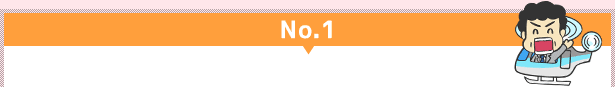 No.1