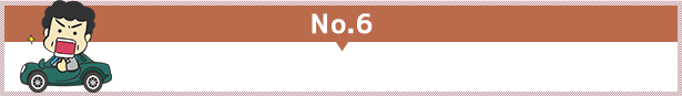 No.6