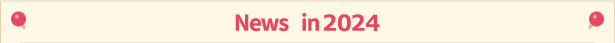 News in 2024